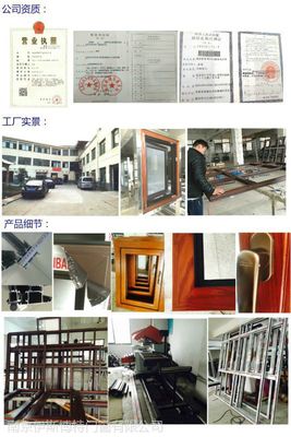 南京伊斯博特門窗 專業(yè)打造鋁合金陽光房，盡享隔熱、隔音與景觀之美